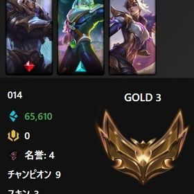 名誉4 ゴールド3 BE6.6万 神なる王ガレン | LoL(リーグオブレジェンド)のアカウントデータ、RMTの販売・買取一覧