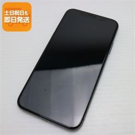 超美品 SIMフリー iPhoneX 64GB スペースグレイ スマホ 即日発送 スマホ Apple 本体 白ロム 中古 あすつく 土日祝発送OK