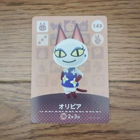 「amiiboカード 143 オリビア どうぶつの森」