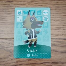 「amiiboカード 024 リカルド どうぶつの森」
