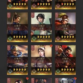 S1 強アカウント無双大喬 無双小喬 無双星彩 | 三國志 真戦のアカウントデータ、RMTの販売・買取一覧