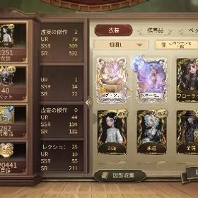 引退廃課金古参垢 | 第五人格(Identity V)のアカウントデータ、RMTの販売・買取一覧