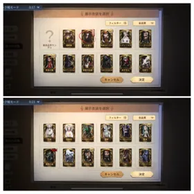 引退垢、ID6桁、UR、SSR、期間限定、コラボ衣装多数 | 第五人格(Identity V)のアカウントデータ、RMTの販売・買取一覧