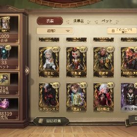 【11月26日まで】衣装数1000⬆️ エクソシスト、アマツバメ、調教師等 | 第五人格(Identity V)のアカウントデータ、RMTの販売・買取一覧