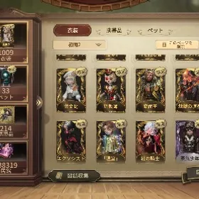 衣装数1000⬆️ エクソシスト、アマツバメ、調教師等 | 第五人格(Identity V)のアカウントデータ、RMTの販売・買取一覧