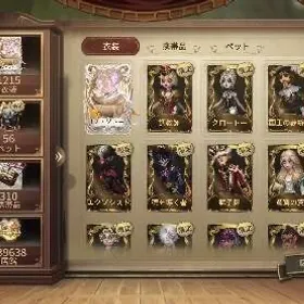 買う前に必ずコメントお願いします UR100⬆️調教師，国王の裁縫士，夜行フクロウ，エクソシスト | 第五人格(Identity V)のアカウントデータ、RMTの販売・買取一覧