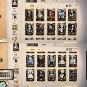 心の鍵 スピードスケート 空 フローライト 逆流の水銀 芥川龍之介 中島敦 | 第五人格(Identity V)のアカウントデータ、RMTの販売・買取一覧