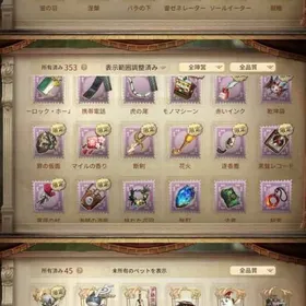 引退垢衣装多数 | 第五人格(Identity V)のアカウントデータ、RMTの販売・買取一覧