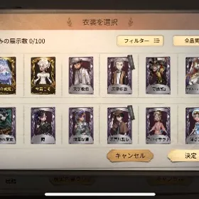 今宵こそ、霊の蝋燭、他SSR衣装13点、星振他 | 第五人格(Identity V)のアカウントデータ、RMTの販売・買取一覧