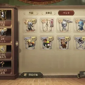 課金100万以上引退アカウント限定多数 | 第五人格(Identity V)のアカウントデータ、RMTの販売・買取一覧