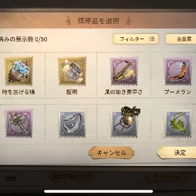 白黒無常収集アカウント(UR衣装・UR携帯品あり) | 第五人格(Identity V)のアカウントデータ、RMTの販売・買取一覧