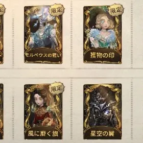 UR衣装多数‼️課金ボーナス最終獲得済❣️ | 第五人格(Identity V)のアカウントデータ、RMTの販売・買取一覧