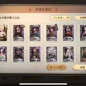 調香師UR衣装(花序)、他SSR衣装10点、芸者UR携帯品(厭離)他 | 第五人格(Identity V)のアカウントデータ、RMTの販売・買取一覧