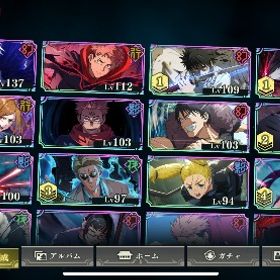 【破格】最新乙骨無量空処五条宿儺ゾーン虎杖等所持垢 | ファンパレ(呪術廻戦ファントムパレード)のアカウントデータ、RMTの販売・買取一覧