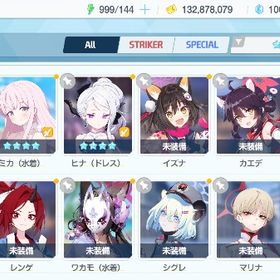 初期垢 石100000 キサキ ヒマリ フェス限4種(固有星4含む) 水着セイア 正月カヨコ | ブルアカ(ブルーアーカイブ)のアカウントデータ、RMTの販売・買取一覧