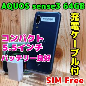 SIMフリー 本体 AQUOS sense 3 64 GB 204G3 ブラック