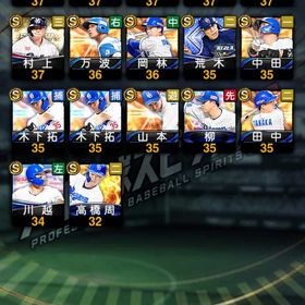 中日純正 初期垢 | プロスピAのアカウントデータ、RMTの販売・買取一覧