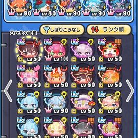 引退垢！！約5年やってました！コラボキャラ多数所持 | 妖怪ウォッチ ぷにぷにのアカウントデータ、RMTの販売・買取一覧