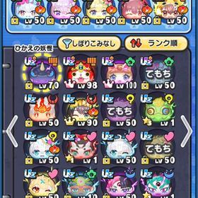 ニャンボ限定UZ＋ガメゴス、猫エルゼ。UZ＋兎田(おはじき)。メアド変更可能。| 妖怪ウォッチ ぷにぷにのアカウントデータ、RMTの販売・買取一覧