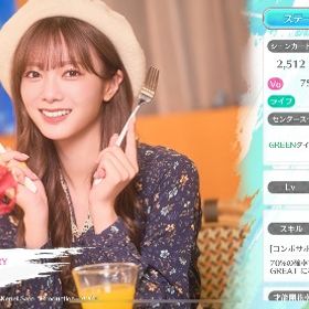 🔥【価値はジェムのみ】22,500ジェムOver【11/30更新しました】✨ | ユニゾンエアー(UNI'S ON AIR)のアカウントデータ、RMTの販売・買取一覧