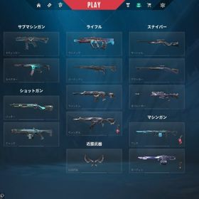 valorant ep9イモータル 課金額37万 引退垢 | VALORANT(ヴァロラント)のアカウントデータ、RMTの販売・買取一覧