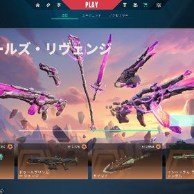 15日まで値下げ！元イモータル15万課金垢10000vp残高あり | VALORANT(ヴァロラント)のアカウントデータ、RMTの販売・買取一覧