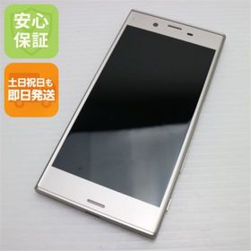 エクスペリア(Xperia)の超美品 au SOV35 Xperia XZs シルバー 白ロム M555(スマートフォン本体)