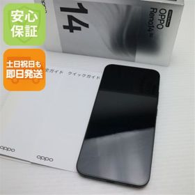 オッポ(OPPO)の新品同様 SIMフリー OPPO Reno14 5G ルミナスグリーン スマホ OPPO 即日発送 土日祝発送OK M555(スマートフォン本体)
