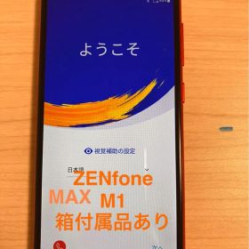 Zenfone Max M1 本体
