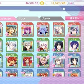 アイナナ 引退垢アイナナ 引退垢アイナナ 引退垢アイナナ ゲーム整理の為お譲りします(百推し UR100 SSR600)アイドリッシュセブン 引退垢 即購入可 石2700-3500個 初期アカウント Android専用石1900-2500個 初期アカウント Android専用引退アカウント引退垢アイドリッシュセブン引退垢【即購入可◎値下げ要相談】アイドリッシュセブン 引退アカウント販売