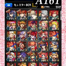 オーブ4309個分 エル ルシファー5体 不死川 ニケ 三玖 マサムネ アナスタシア ネオ | モンストのアカウントデータ、RMTの販売・買取一覧