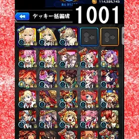 川様専用 オーブ計4554 エル2体 マサムネ ゲキリンα2体 フリーレン 乙骨 ルシファー | モンストのアカウントデータ、RMTの販売・買取一覧