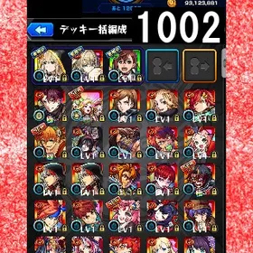 オーブ計4165 エル マサムネ モモ キラ 乙骨 ヤクモ2体 ナイトメア2体 フリーレン | モンストのアカウントデータ、RMTの販売・買取一覧