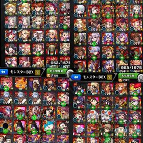 最終値下げ破格‼️星墓、天魔対応キャラ多数‼️古参引退垢強キャラ運極多数、紋章力9000⤴︎︎︎ | モンストのアカウントデータ、RMTの販売・買取一覧
