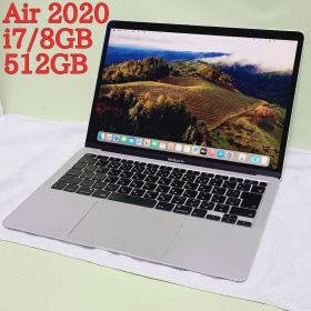 MacBook Air 2020 Core i7 / 8GB / 512GB