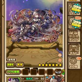 【11/15まで】アウラ、リーベ、ノクタリア、ミカゲ | サモンズボードのアカウントデータ、RMTの販売・買取一覧