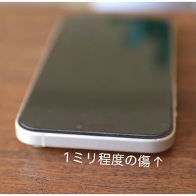 iPhone 15 Plus グリーン 新品 78,500円 中古 69,500円 | ネット最安値