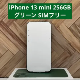 iPhone 13 mini 256GB グリーン SIMフリー