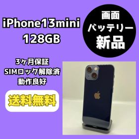 【バッテリー/画面新品】iPhone13mini 128GB ミッドナイト【SIMロック解除済み】