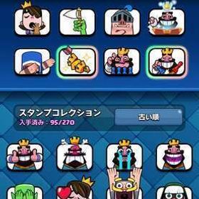 エリートありクラロワ引退垢▷課金5万程度 | クラロワ(クラッシュロワイヤル)のアカウントデータ、RMTの販売・買取一覧