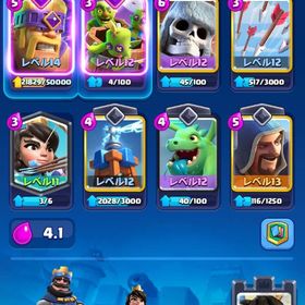 破格！本日のみ | クラロワ(クラッシュロワイヤル)のアカウントデータ、RMTの販売・買取一覧