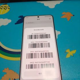 Xiaomi 14 ultra (16+512)中国版 simフリー