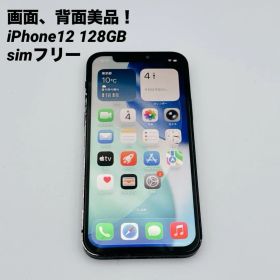 【概ね美品】iPhone12 128GB SIMフリー MGHU3J/A