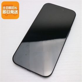 【極美品】２時間以内発送！傷なしiPhone 15 ブラック 256GB iPhone 15 256GB 新品 84,000円 中古 70,800円 | ネット最安値の価格