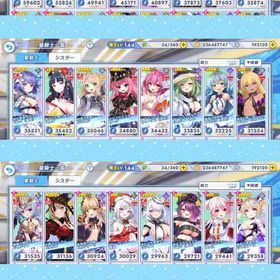 引退全周年限定キャラ、キャラ190体、石68888↑引退ミストレSS321体!限定キャラが多いです | ティンクルスターナイツ (クルスタ)のアカウントデータ、RMTの販売・買取一覧