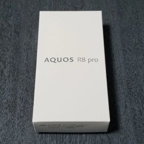 AQUOS R8 pro 256GB SIMフリー