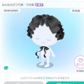 UNKNOWN13アリスのヘッドドレス | ピグパ(ピグパーティ)のアカウントデータ、RMTの販売・買取一覧