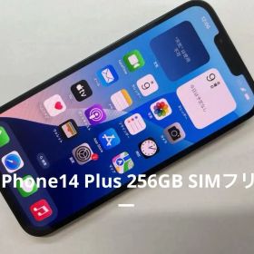 SIMフリー Apple iPhone 14 Plus 256GB ミッドナイト