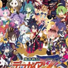 【中古】ニンテンドースイッチソフト 魔界戦記ディスガイア7