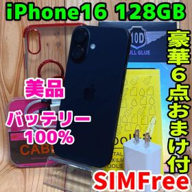 美品 SIMフリー 本体 iPhone 16 128 GB ブラック558